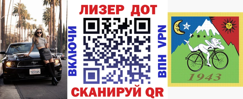 Наркотические марки 1,8мг  Ялта 