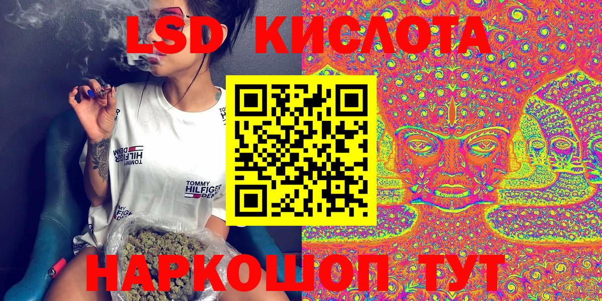 Наркотические марки 1500мкг  Вход с VPN  Ялта  Наркотические марки 1500мкг 