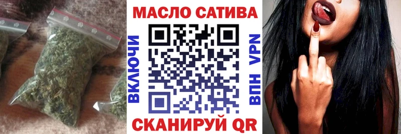 ТГК вейп  как найти закладки  мега зеркало  Ялта 
