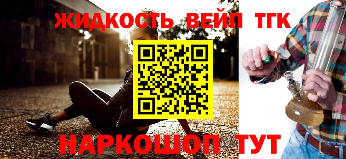 АМФЕТАМИН Ялта