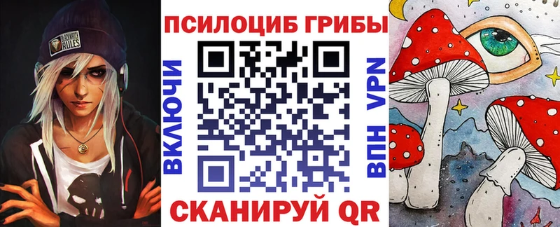 KRAKEN зеркало  как найти   Ялта  Псилоцибиновые грибы мухоморы 