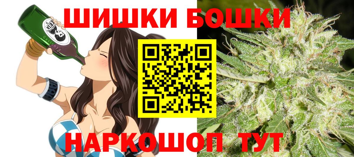 Каннабис планчик Ялта